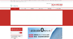 Desktop Screenshot of pright-si.com